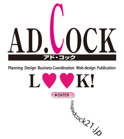 AD.COCKiPlanning | Design | Sales promotion | Web design | Editorialj